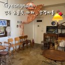 봉봉싸롱 | 진주 초콜릿 카페 망경싸롱 달달함 가득 수제 봉봉 초콜릿 시식 및 원데이클래스 체험 후기