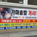 향숙이예뻤다 이미지
