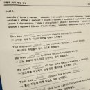 명재국영어학원