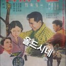 유정천리 이미지