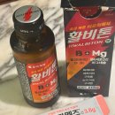 천호역자몽약국 이미지