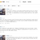 맥거핀 이미지