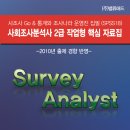 와이즈리서치 이미지