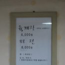 명랑식당 이미지
