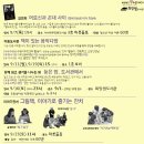 희망샘도서관 네이버블로그
