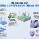 그린오션솔루션
