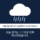 오!복국수 | 코레일에서 특별전형으로 입사시켜주세요