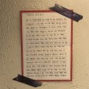 유 애 묘 | 10월에 많은 일이 있었어요..정말로..