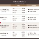 이마트24센트럴시티점 | 샤브샤브가 맛있는 고터 &#39;모던샤브하우스 센트럴시티점&#39; 재방문 후기