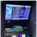 차차차노래방 이미지