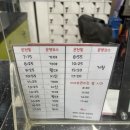 천지사우나 | [경남 거창군] 가조온천, 백두산천지온천 후기 (노천탕 있음)