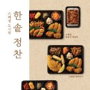 해바라기 도시락 이미지