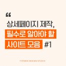 타입빈스튜디오 이미지