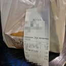 노랑통닭 경희대점 이미지