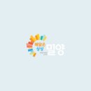 밀양그라운드골프장 이미지