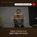 바로심는치과의원 이미지