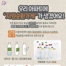 청솔자원