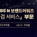 (주)우리성원 이미지