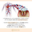 바른손치과의원 이미지