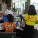 지현동주민센터 이미지