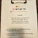회바라기 이미지