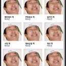 나홀로 이식당 출연진 머선 129 ㅋㅋㅋㅋ 이미지