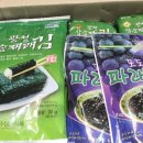 광천삼송식품 네이버블로그