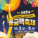 용산-3 이미지