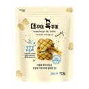 더 독 이미지