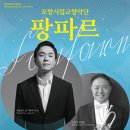 팡파르 이미지