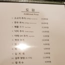 청담샤브 이미지