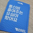 착한모바일 이미지