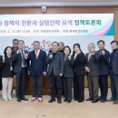 (주)더플러스 이미지