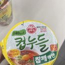 내돈내산 짧은 컵누들 참깨라면 후기