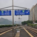화순역 이미지