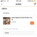 만화카페통툰 이미지