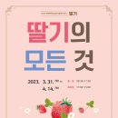 농업기술센터 본관 이미지