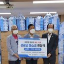 (사)대한노인회 동대문구지회 이미지