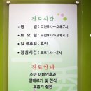 태평수소아청소년과의원 네이버블로그