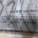 파이호텔 이미지