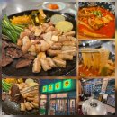 7496 | 행궁동 맛집 수원 행궁곱창 방문 후기