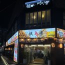 문토리 김해삼계점 이미지