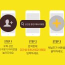 공간샘스터디카페오피스동탄2에듀 이미지