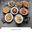 태리로제떡볶이 유성점 이미지