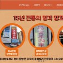 명객푸드 이미지