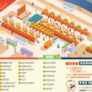 빨간오뎅 이미지