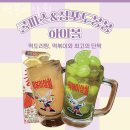 8번상회
