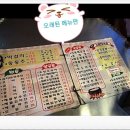 사랑방전집 - 천안시 동남구 버들로 136 | 사랑방전집