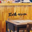 둥글이둥글이 식당