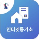 등기소 이미지
